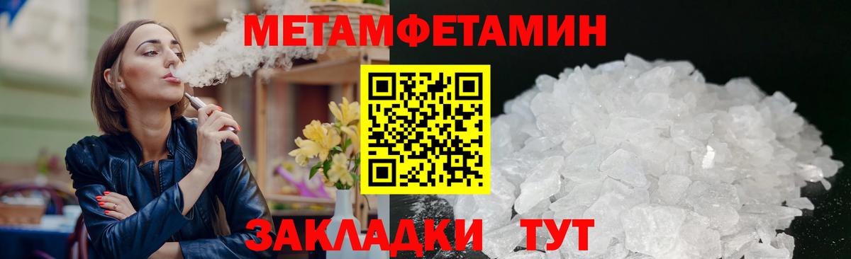 АМФЕТАМИН Premium  АМФ  Симферополь  Вход с VPN 