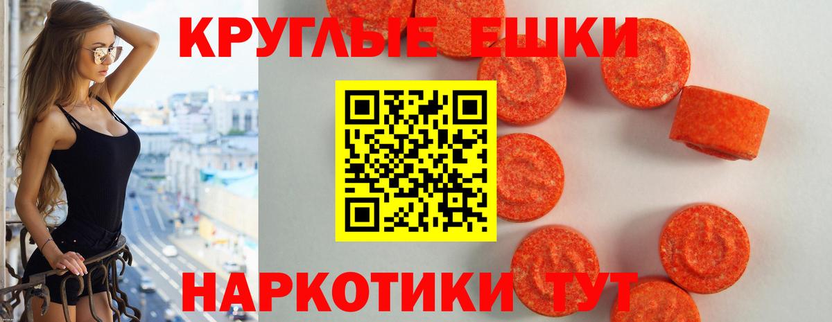 Ecstasy  Вход с VPN  Симферополь  MEGA ONION  ЭКСТАЗИ DUBAI 