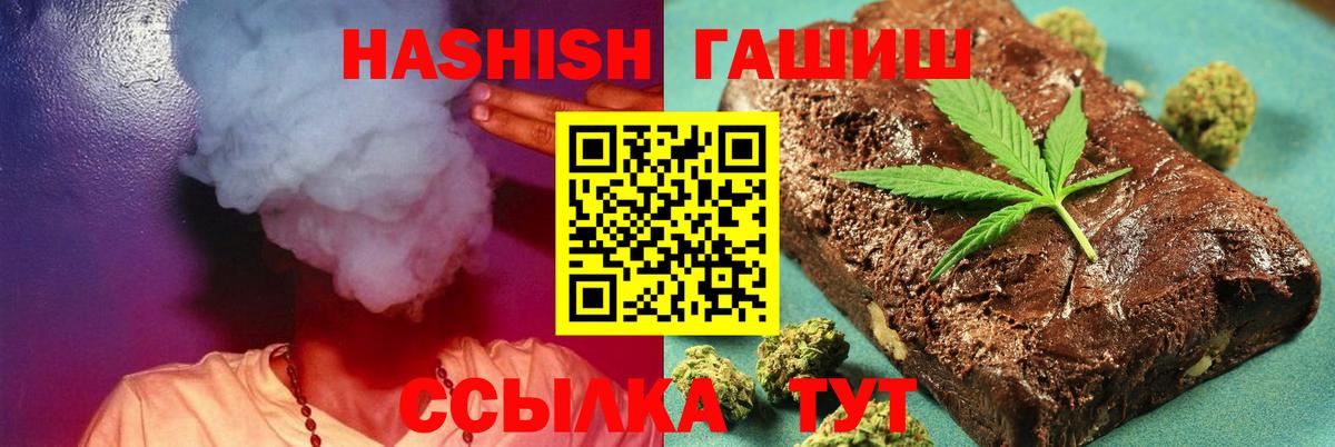 Гашиш Premium  Гашиш хэш  Симферополь  Вход с VPN 
