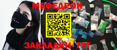круглые Пыть-Ях
