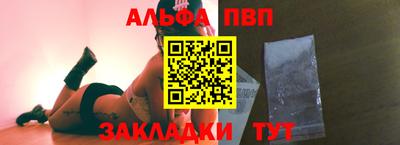 круглые Пыть-Ях