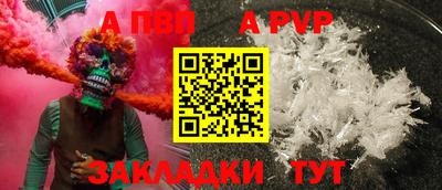 круглые Пыть-Ях