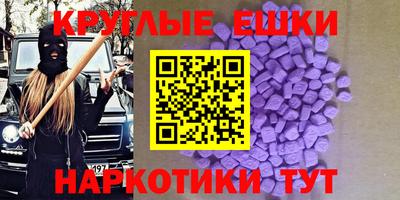ПСИЛОЦИБИНОВЫЕ ГРИБЫ Пушкино
