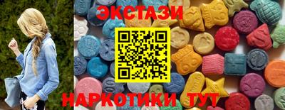 круглые Пыть-Ях