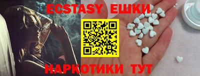 круглые Пыть-Ях