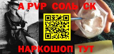 круглые Пыть-Ях