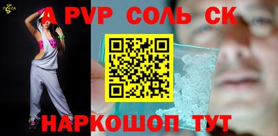 круглые Пыть-Ях