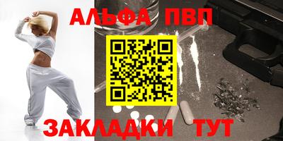 круглые Пыть-Ях