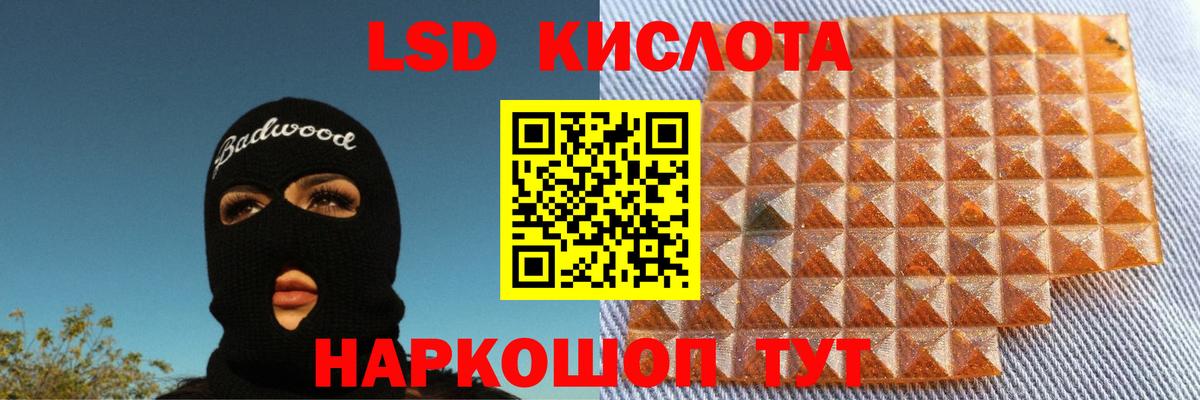 блэк спрут   LSD-25 экстази кислота  Вход с VPN  Симферополь 