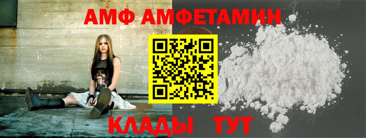 МЕТАМФЕТАМИН Methamphetamine  Вход с VPN  Первитин  МЕТАМФЕТАМИН Methamphetamine  Симферополь 