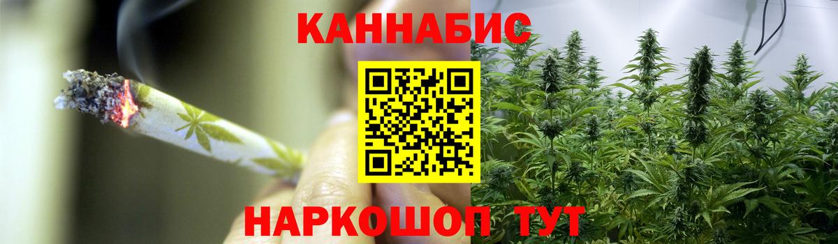 Симферополь  МАРИХУАНА гибрид  Вход с VPN  Бошки Шишки тримм 